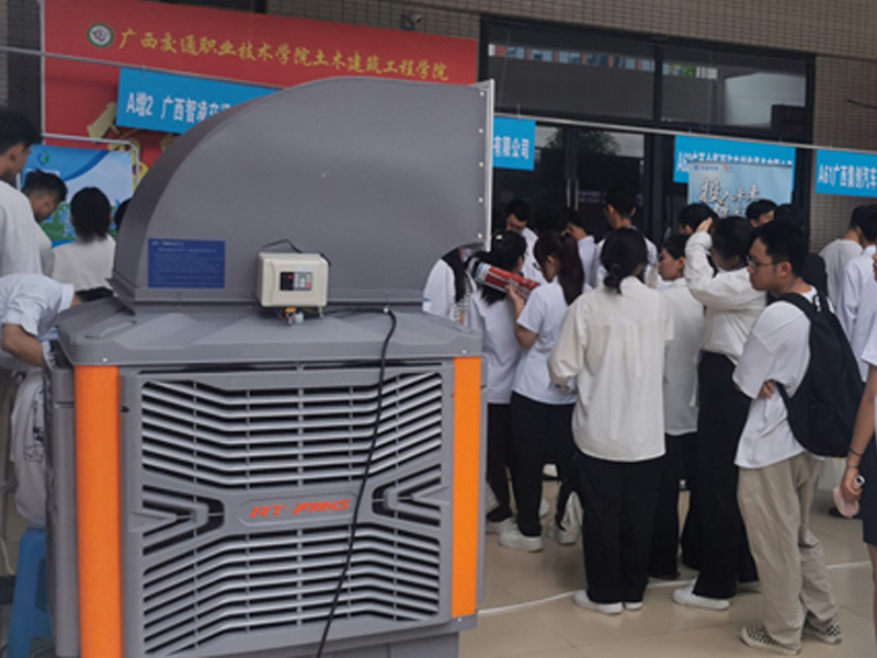 移動(dòng)冷風(fēng)機(jī)詳情圖3 com站.jpg