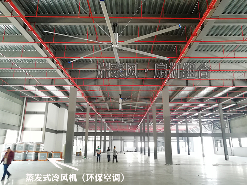 大型廠(chǎng)房降溫設(shè)備那種效果更好呢？